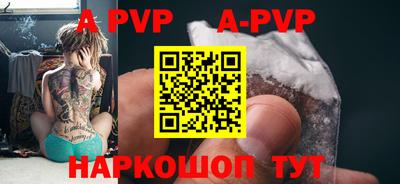 кокаин Краснодар