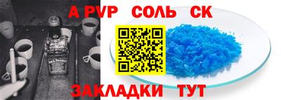 тгк Комсомольск-на-Амуре