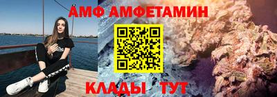 мет Берёзовский