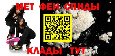 метамфетамин Краснознаменск