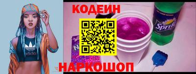 кокаин Краснодар