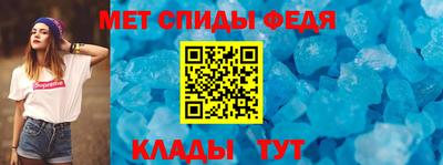 mdma Азнакаево
