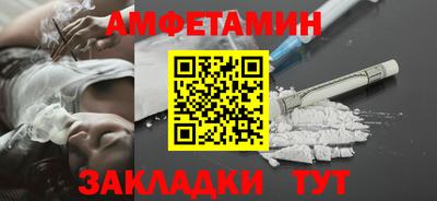 ПСИЛОЦИБИНОВЫЕ ГРИБЫ Краснокаменск
