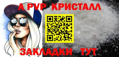 кокаин Краснодар