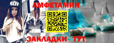 ALPHA-PVP Конаково