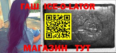 ПСИЛОЦИБИНОВЫЕ ГРИБЫ Краснокаменск