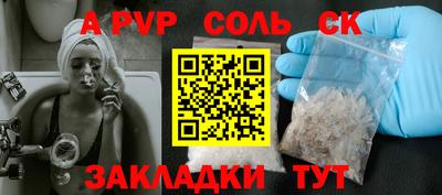 mdpv Бийск