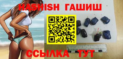 метамфетамин Краснознаменск