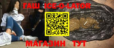 метамфетамин Краснознаменск