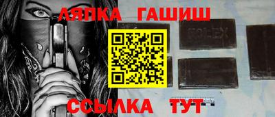 метамфетамин Краснознаменск