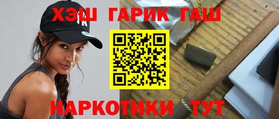 кокаин Краснодар