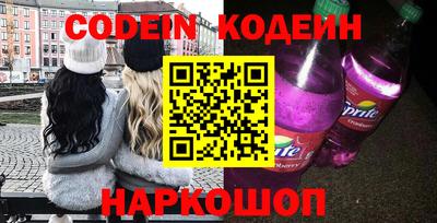 ПСИЛОЦИБИНОВЫЕ ГРИБЫ Краснокаменск