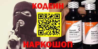 кокаин Краснодар