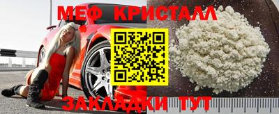 кокаин Краснодар