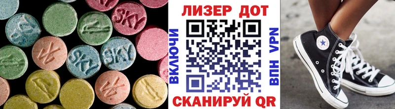 ЛСД экстази ecstasy  купить наркоту  Буйнакск 
