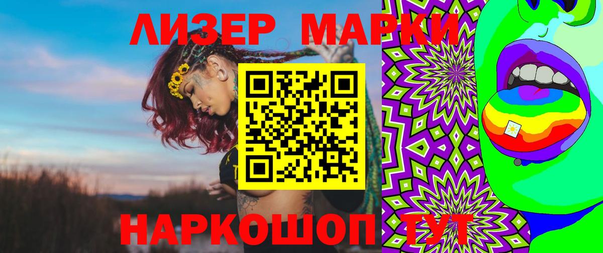 LSD-25 экстази кислота  Буйнакск  ЛСД экстази ecstasy 