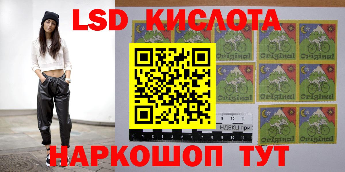 ЛСД экстази кислота  Вход с VPN  Лсд 25 экстази  Лсд 25 экстази кислота  Буйнакск 