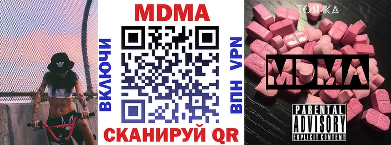 МДМА Molly  Буйнакск 