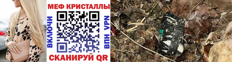Мефедрон мяу мяу  Буйнакск 