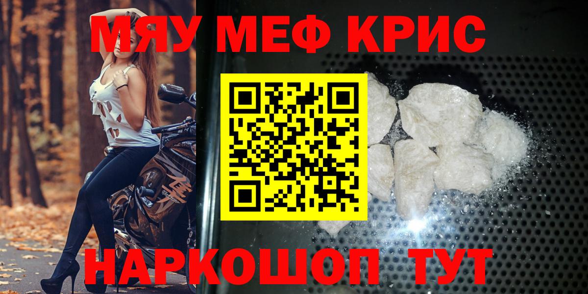 МЕФ Буйнакск