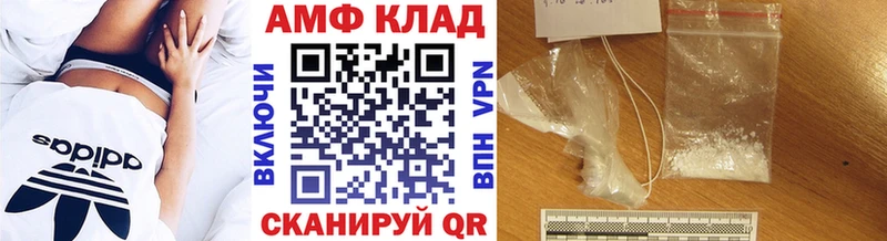 МЕТАМФЕТАМИН Methamphetamine  Буйнакск 