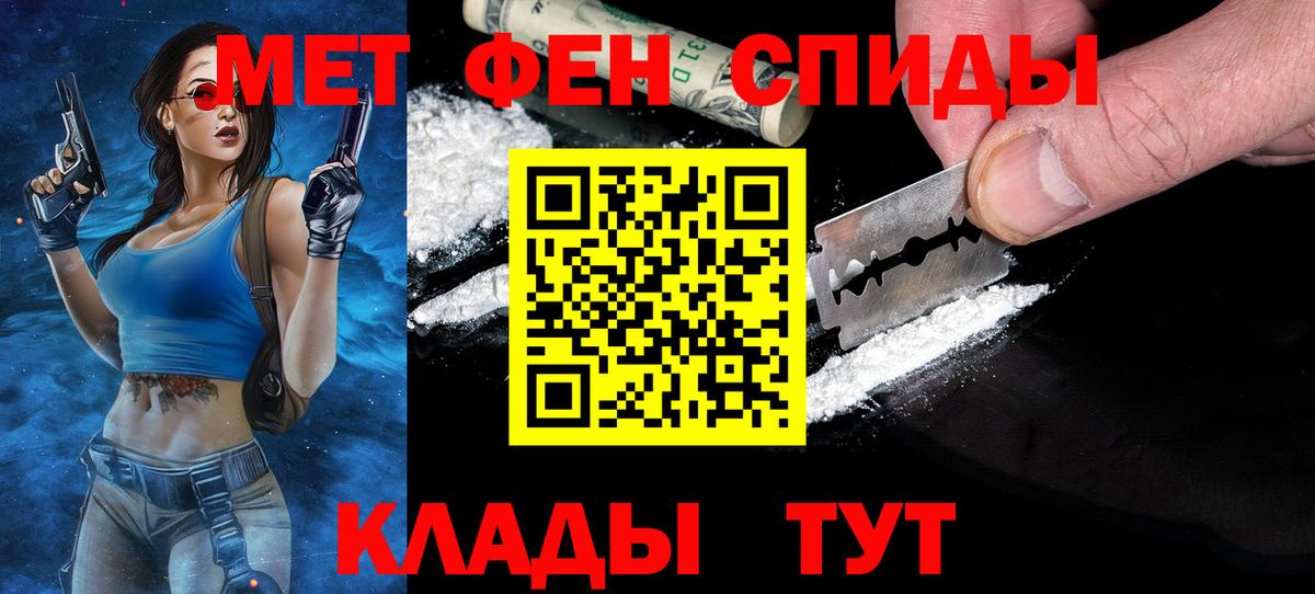 Первитин мет Буйнакск