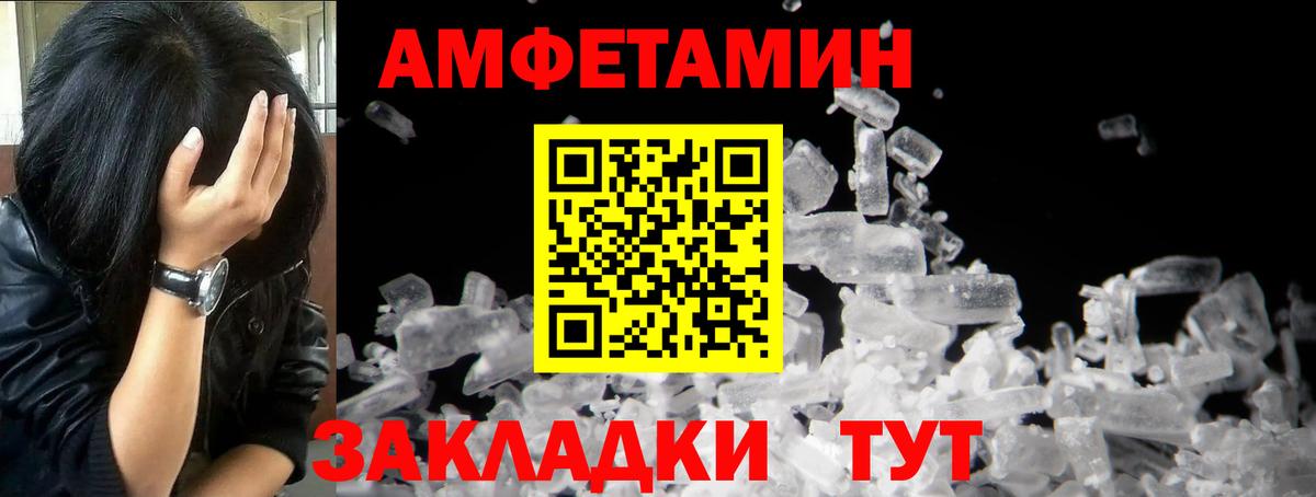 МЕТАМФЕТАМИН Methamphetamine  Вход с VPN  МЕТАМФЕТАМИН Methamphetamine  Буйнакск 