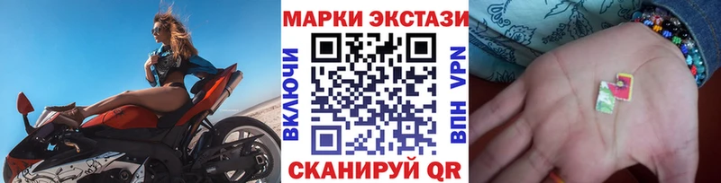 Марки 25I-NBOMe 1,5мг  что такое наркотик  Буйнакск 