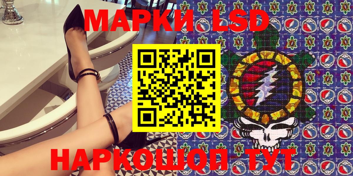 Наркотические марки  Марки N-bome 1,5мг  купить наркотик  Марки N-bome 1,5мг  Буйнакск 