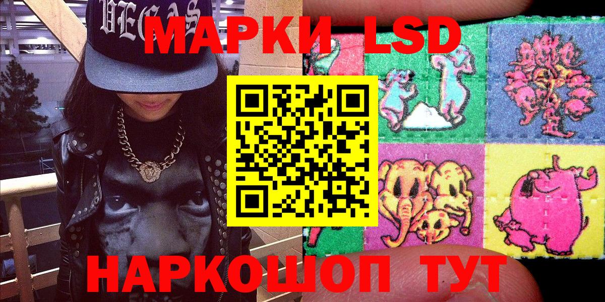 Марки N-bome 1,8мг  Наркотические марки  что такое   Вход с VPN  Буйнакск 