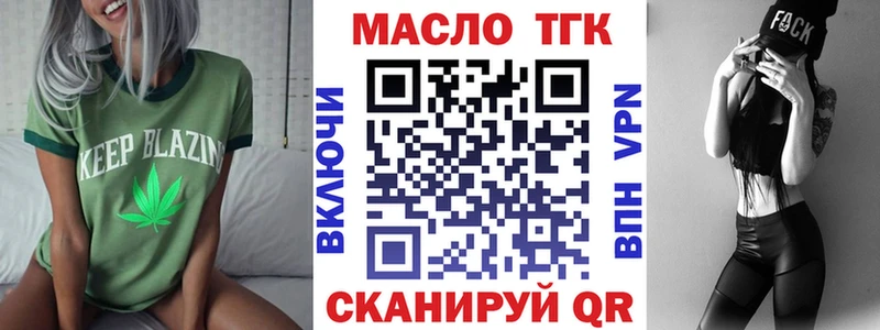 купить наркоту  blacksprut как зайти  Дистиллят ТГК концентрат  Буйнакск 