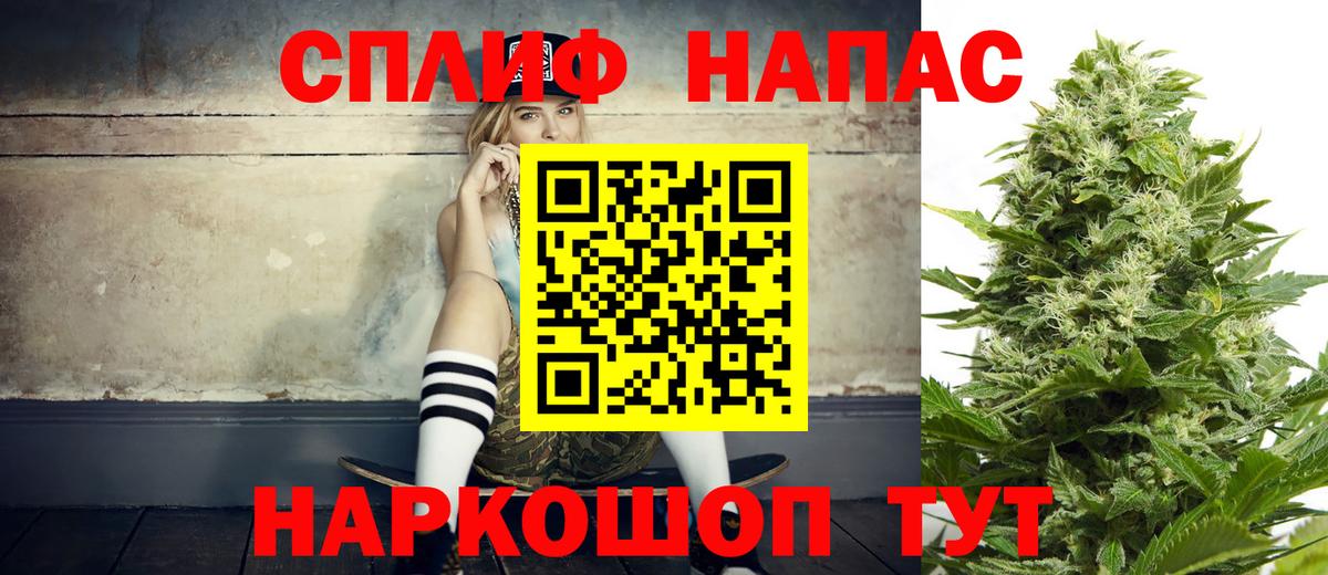 Бошки марихуана Amnesia  Буйнакск  Каннабис тримм 