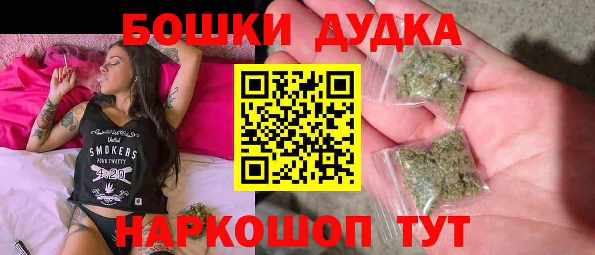 МАРИХУАНА семена  Конопля индика  Буйнакск  Шишки марихуана семена  Вход с VPN 